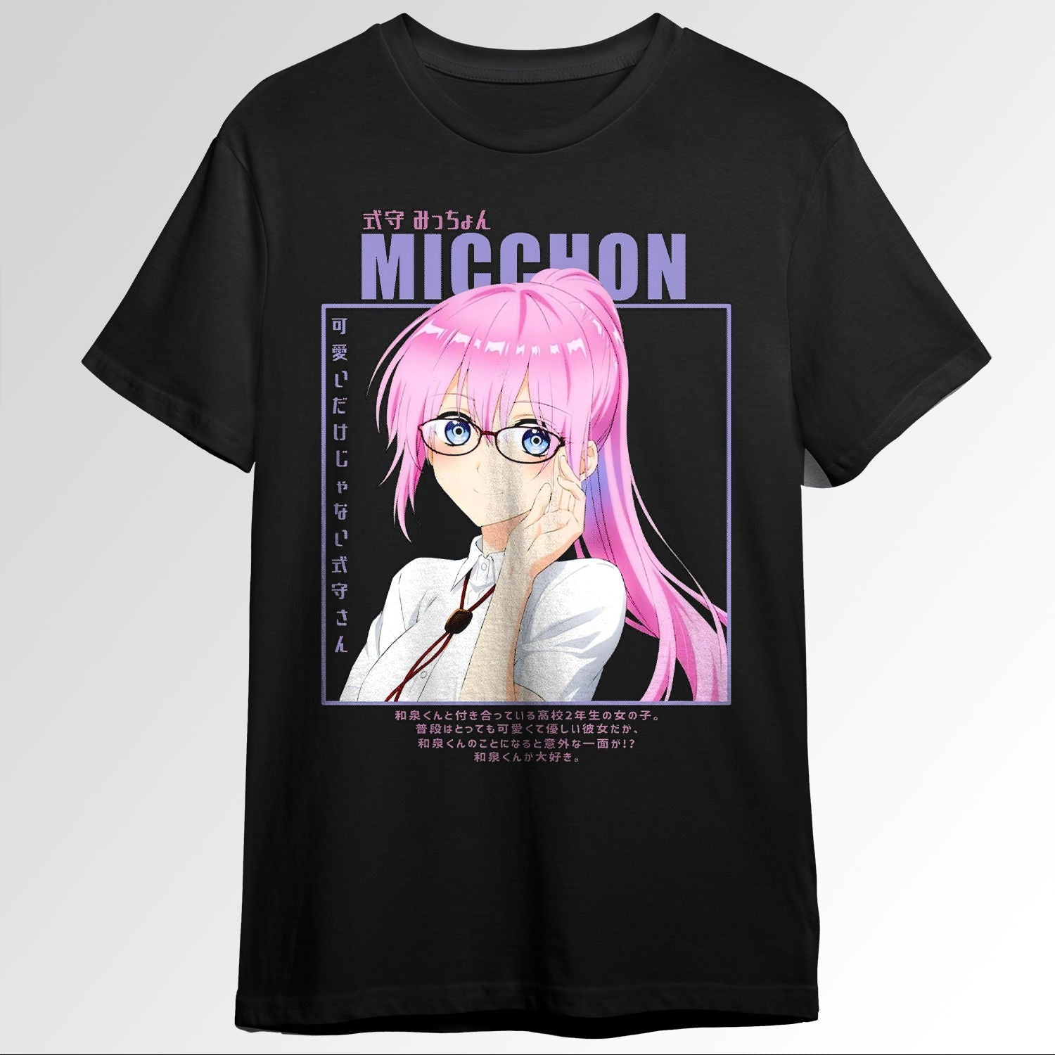 Micchon Shikimori Kawaii dake ja Nai Shikimo106027444