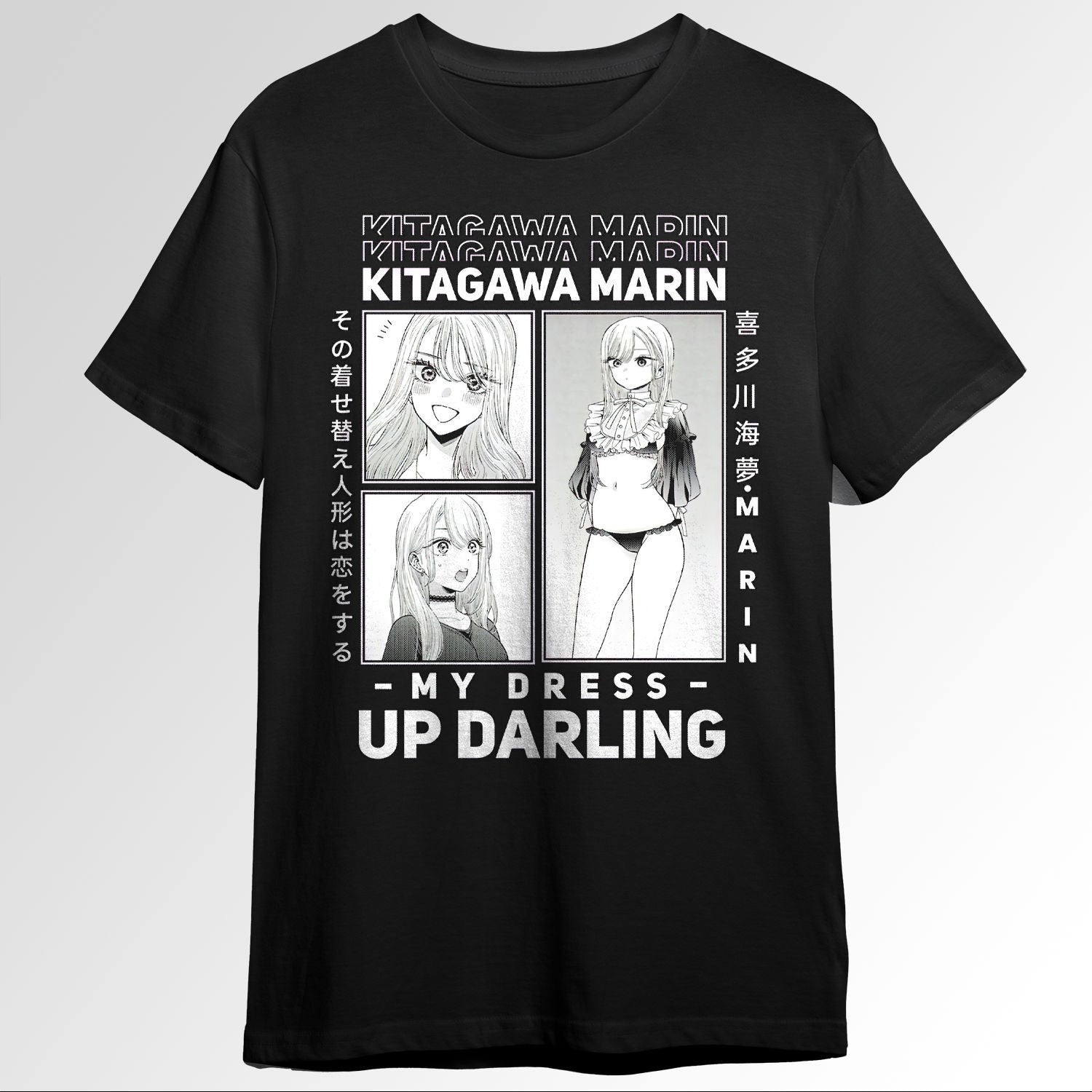 My Dress up darling Marin Kitagawa 100095989
