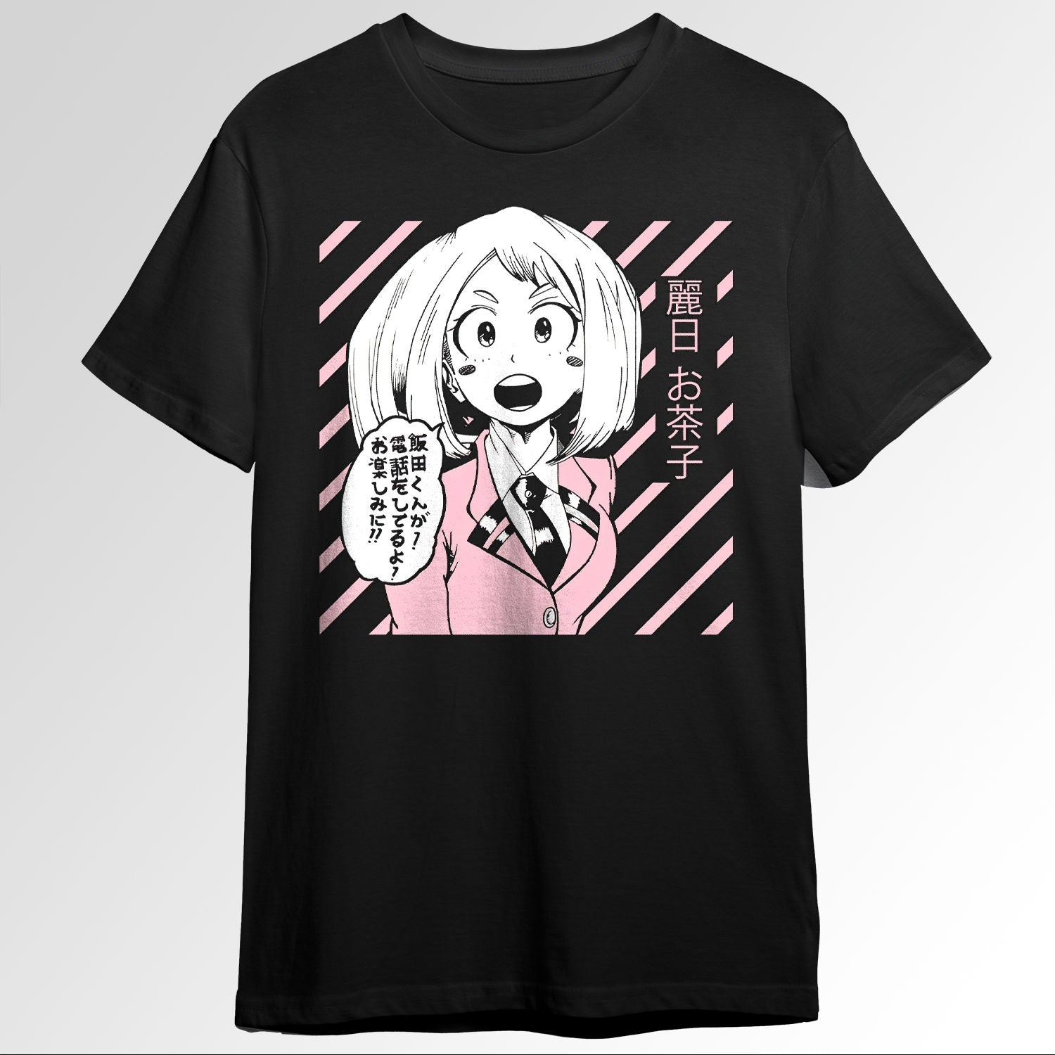 My Hero Academia Ochaco Uraraka Ochako Boku 47051118