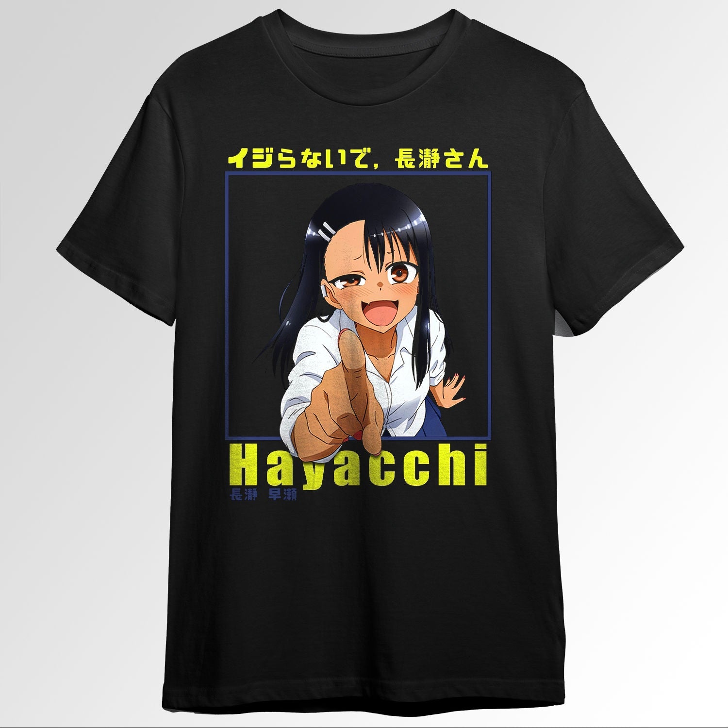 Nagatoro Hayase Nagatoro San 134599944