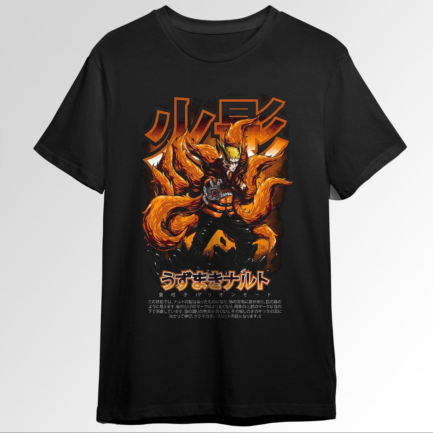 Naruto 0766
