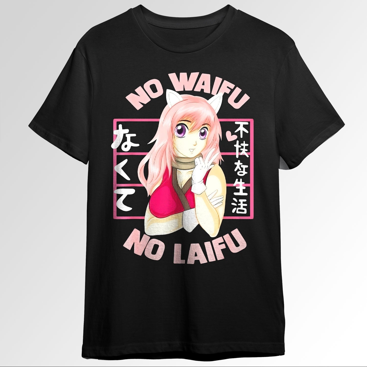 No Waifu No Laifu Comic Japan Anime Manga Se 77274922