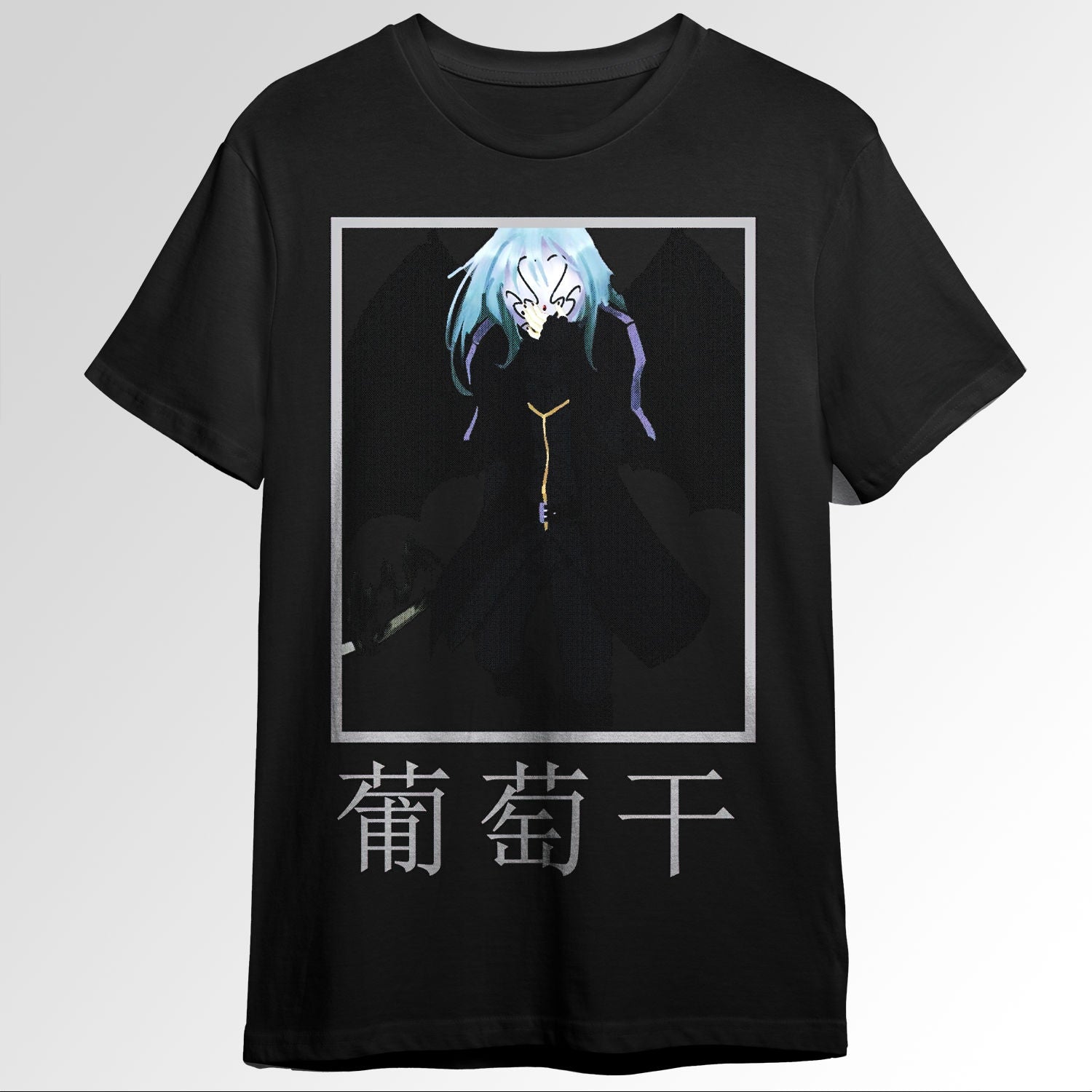 Rimuru 57