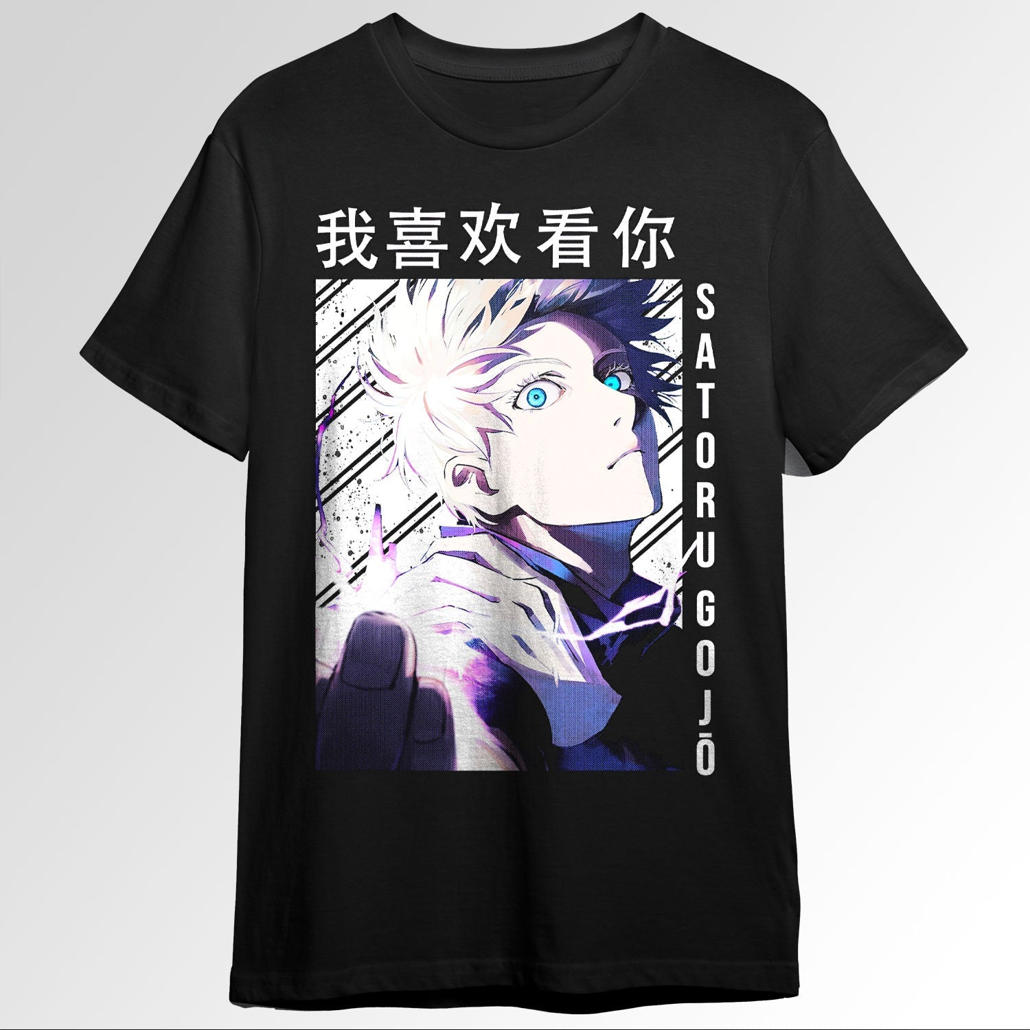 Satoru Gojo Jujutsu Kaisen Anime 62