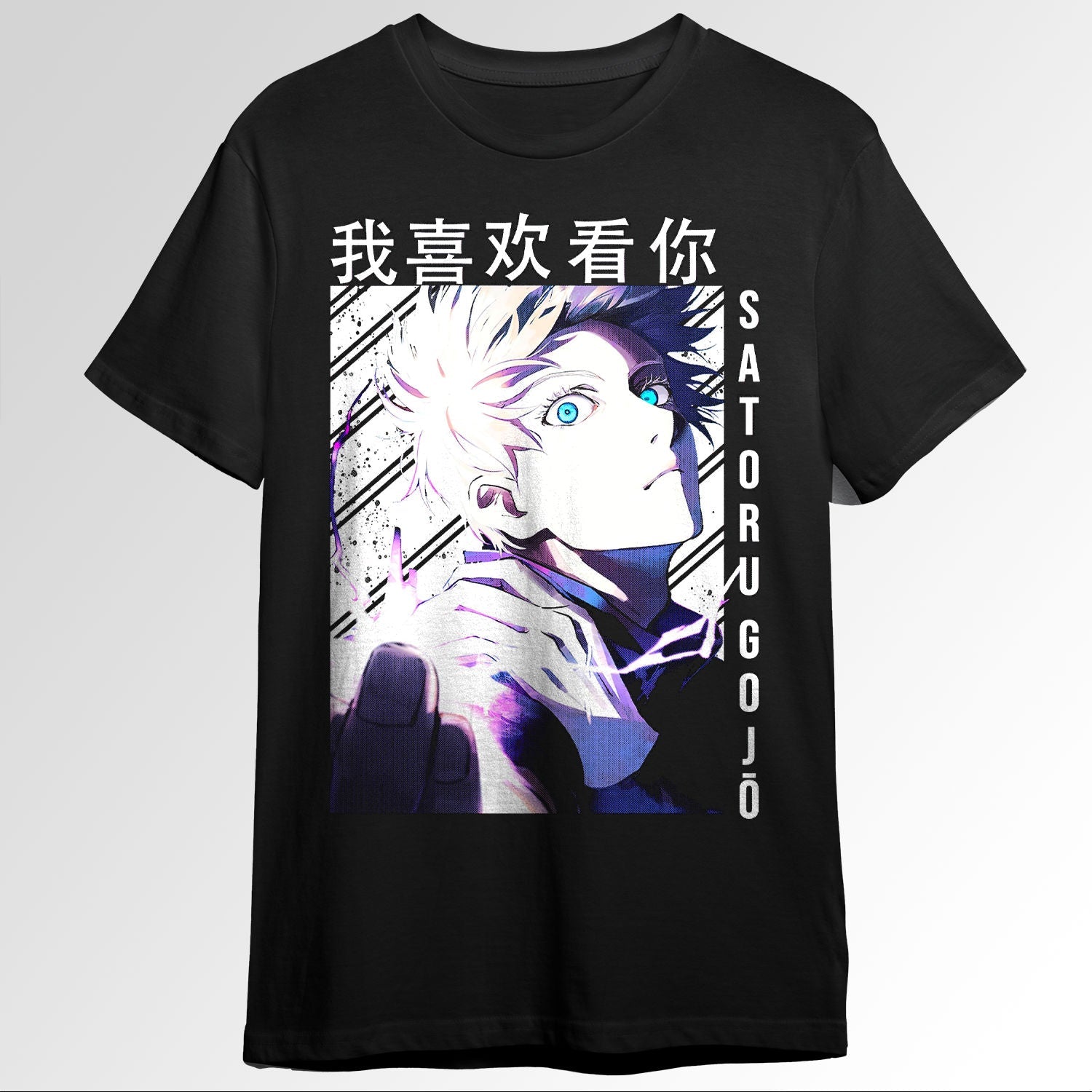 Satoru Gojo Jujutsu Kaisen Anime 87630345