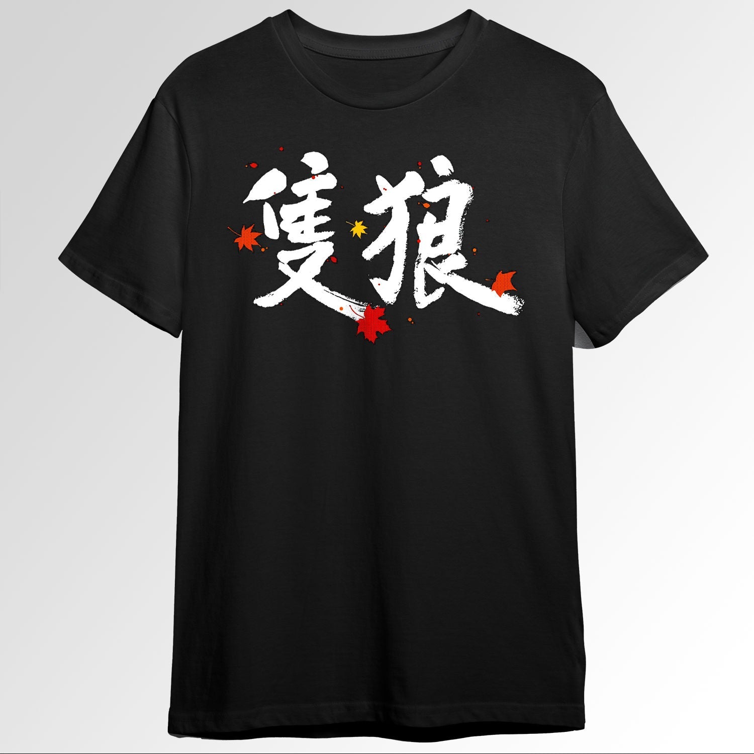 Sekiro Japanese Kanji 39032890