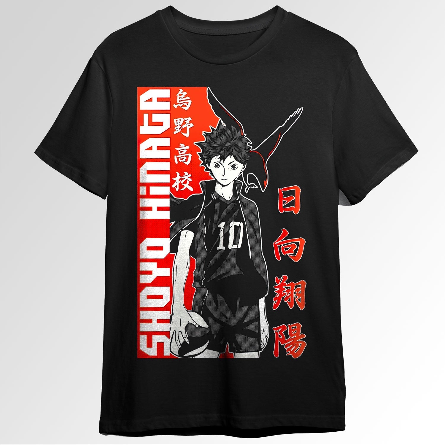 Shoyo Hinata Haikyuu 49913739