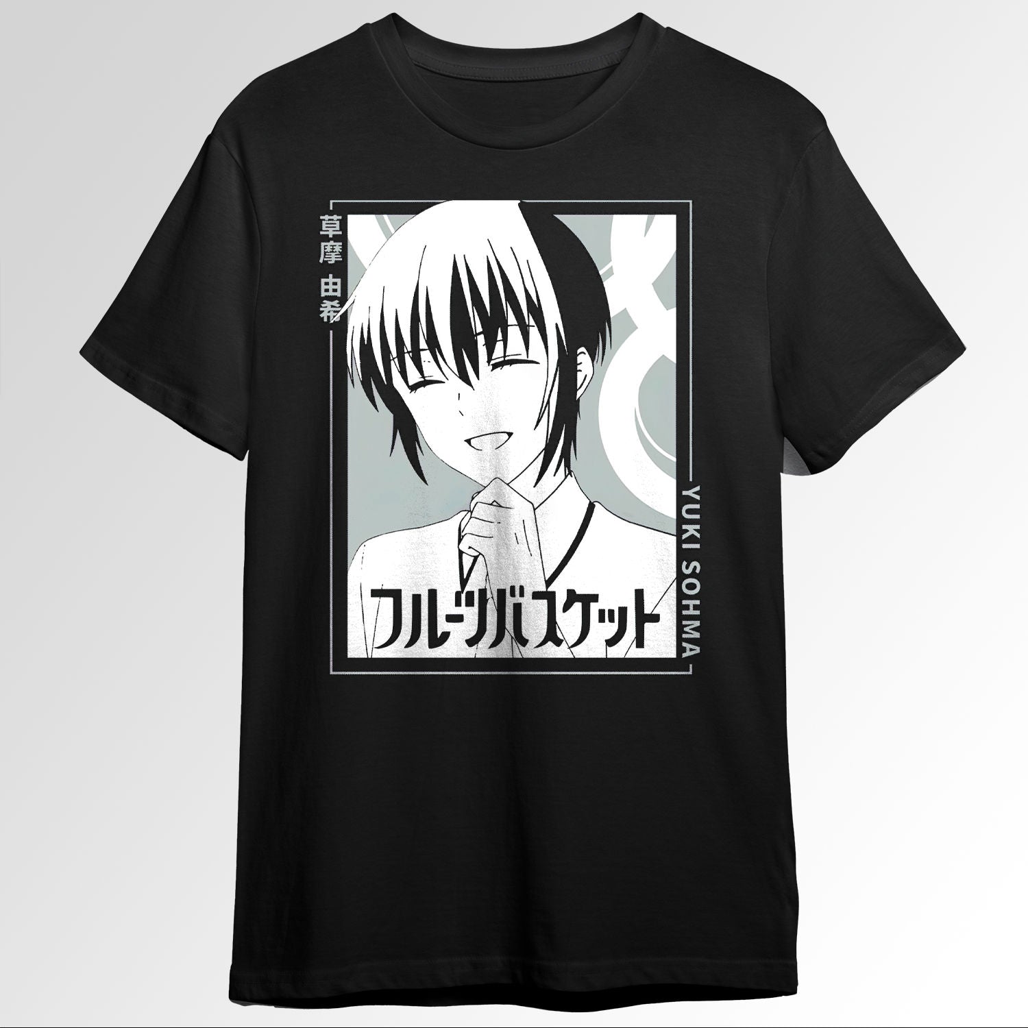 Smile Yuki Sohma Souma Fruits Basket Final F 75169421