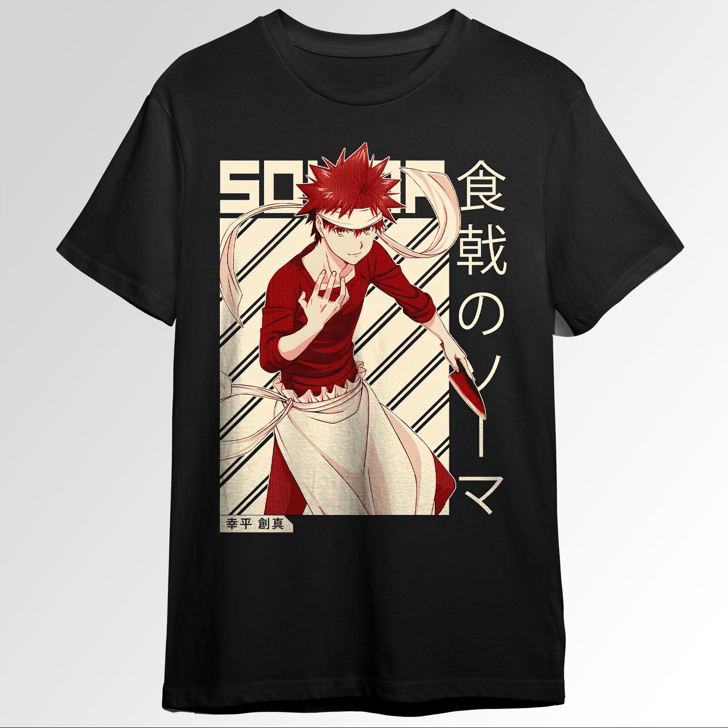 Souma Yukihira Food Wars 77828996