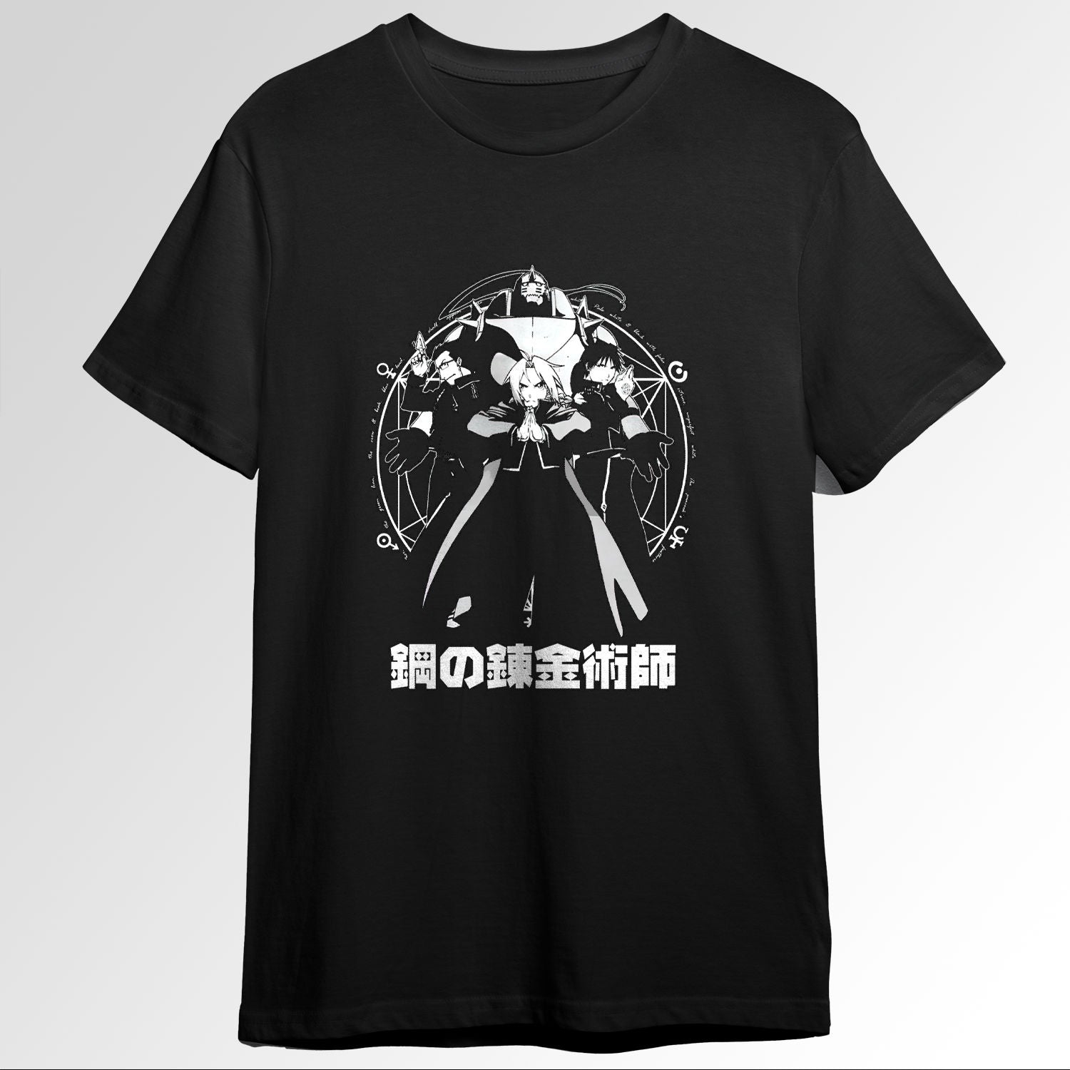 State Alchemists white 52112410