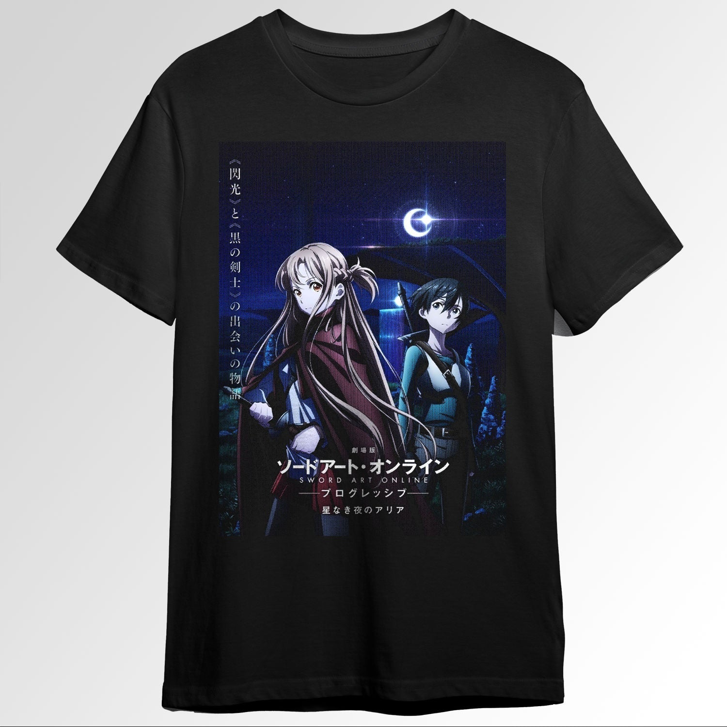 Sword Art Online Progressive Hoshinaki Yoru 61927074