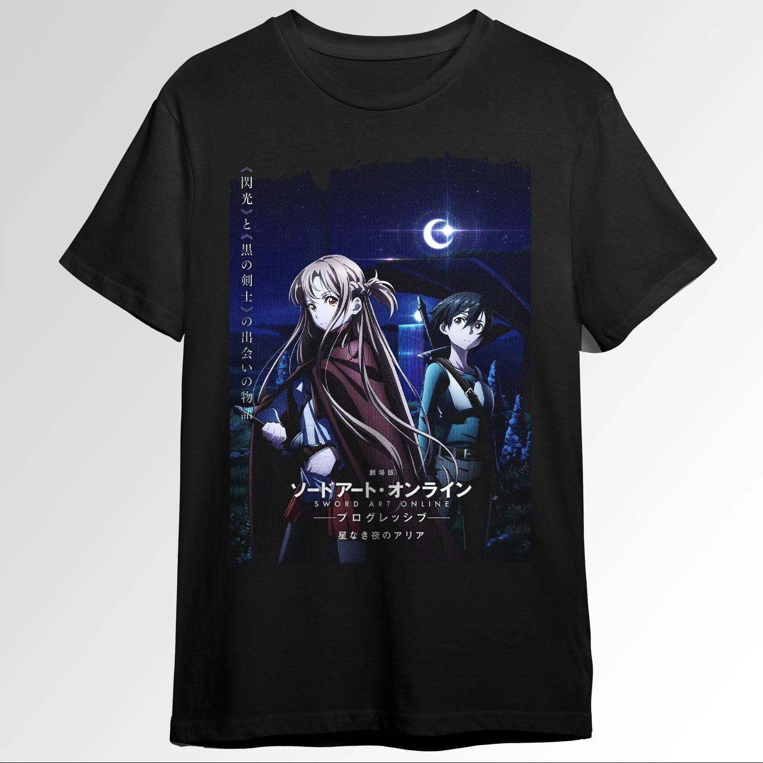 Sword Art Online Progressive Hoshinaki Yoru a 6197074