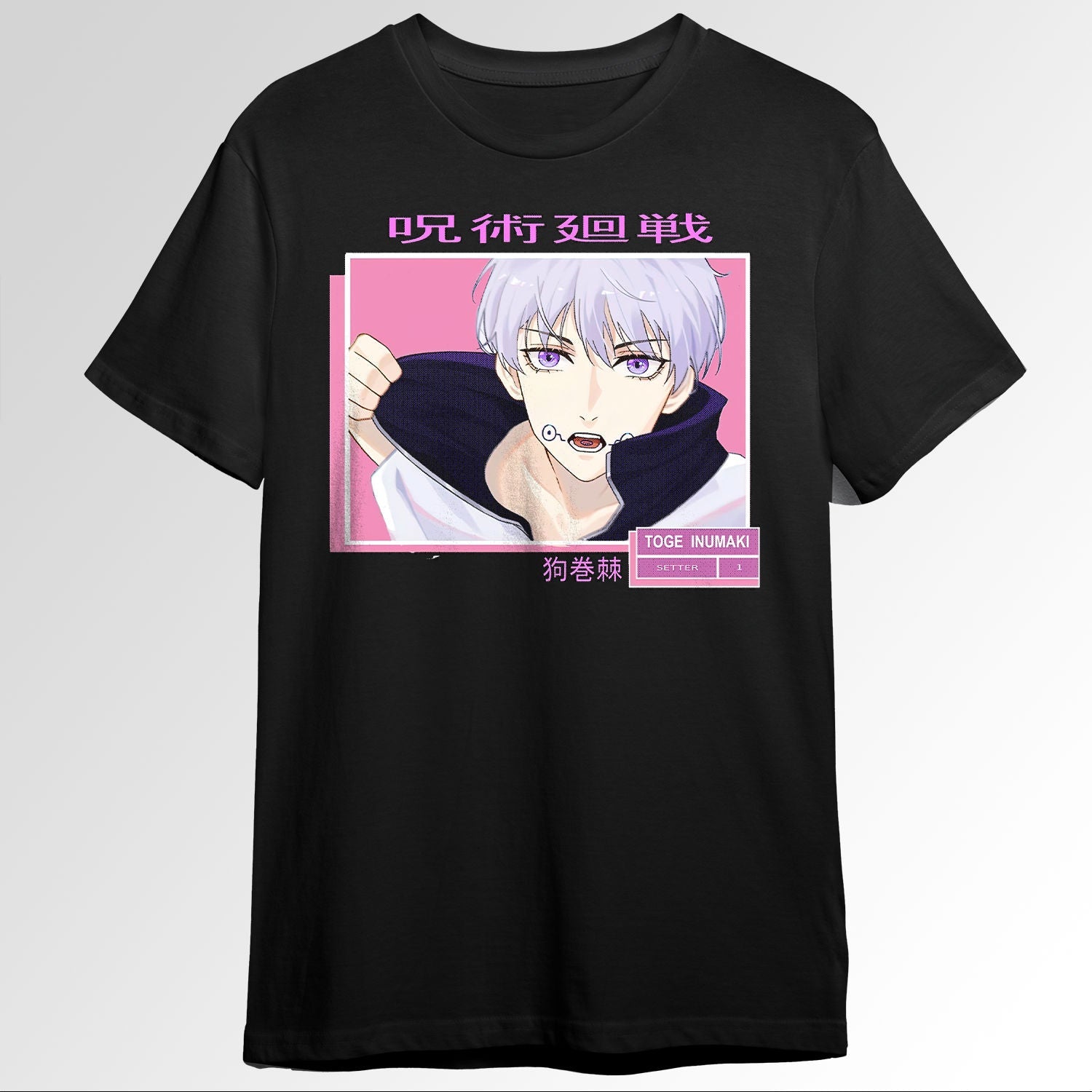 Toge Inumaki Jujutsu Kaisen 73936390