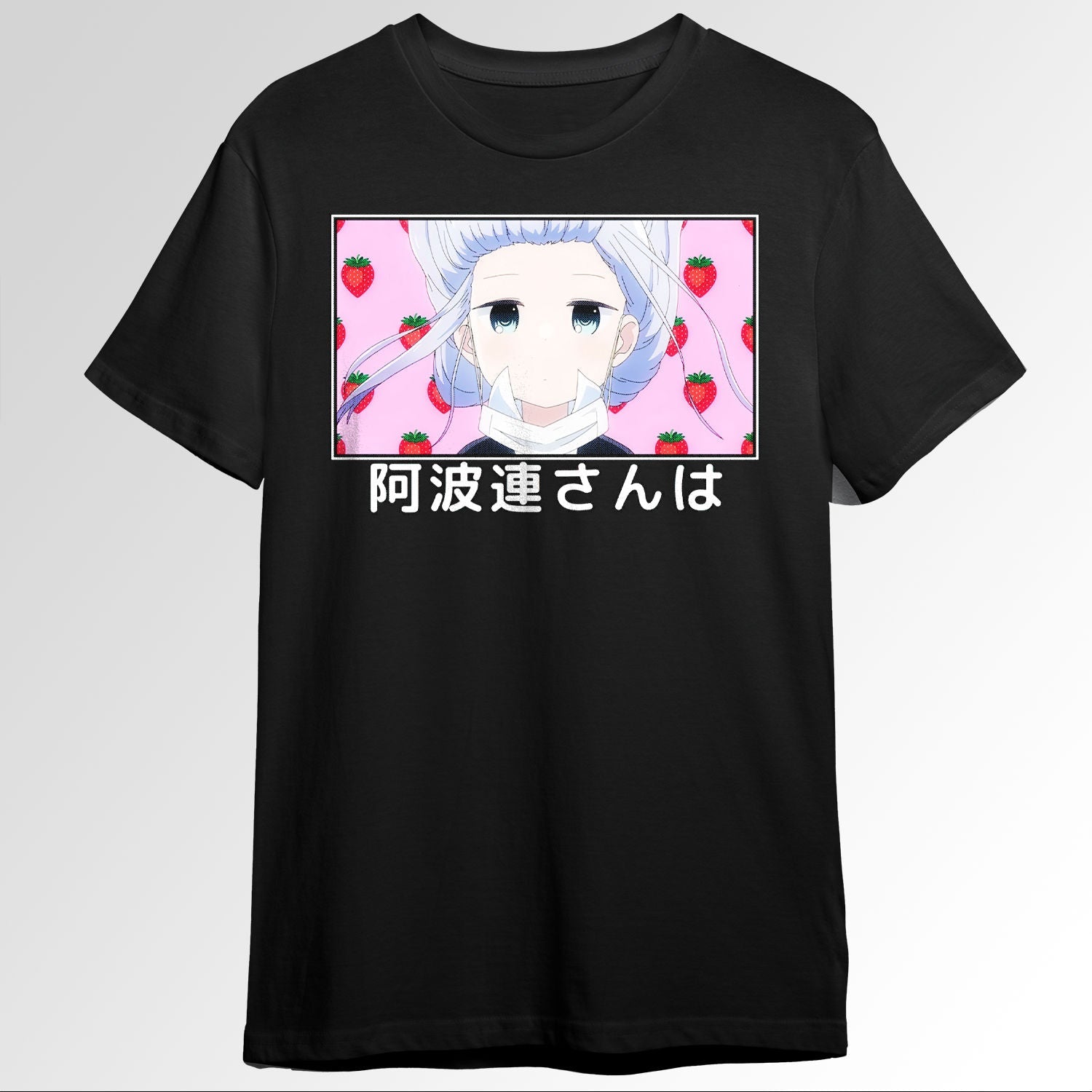 aharen san strawberry Aharen san wa Hakarena107692231