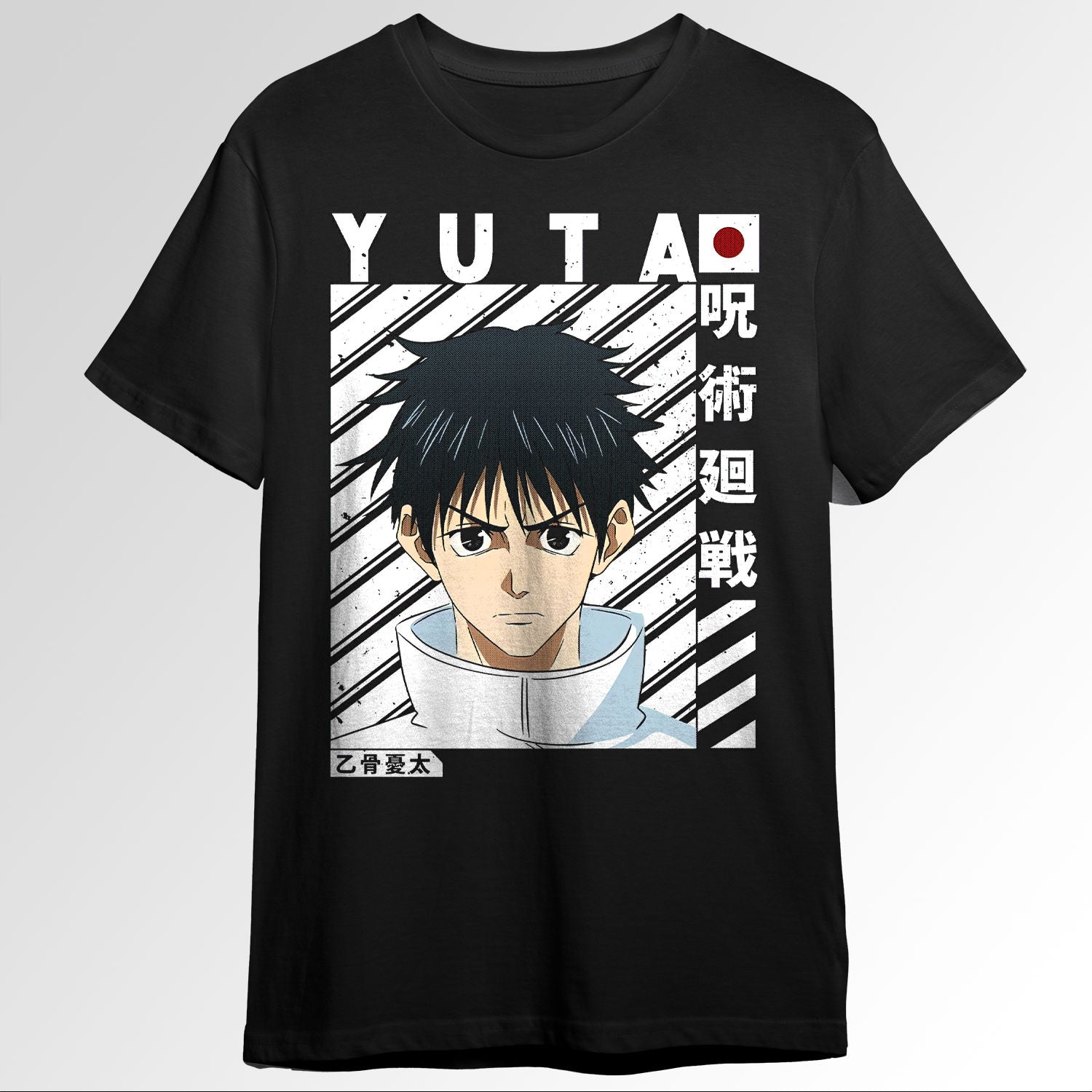 okkotsu yuta Jujutsu Kaisen 0 105571338