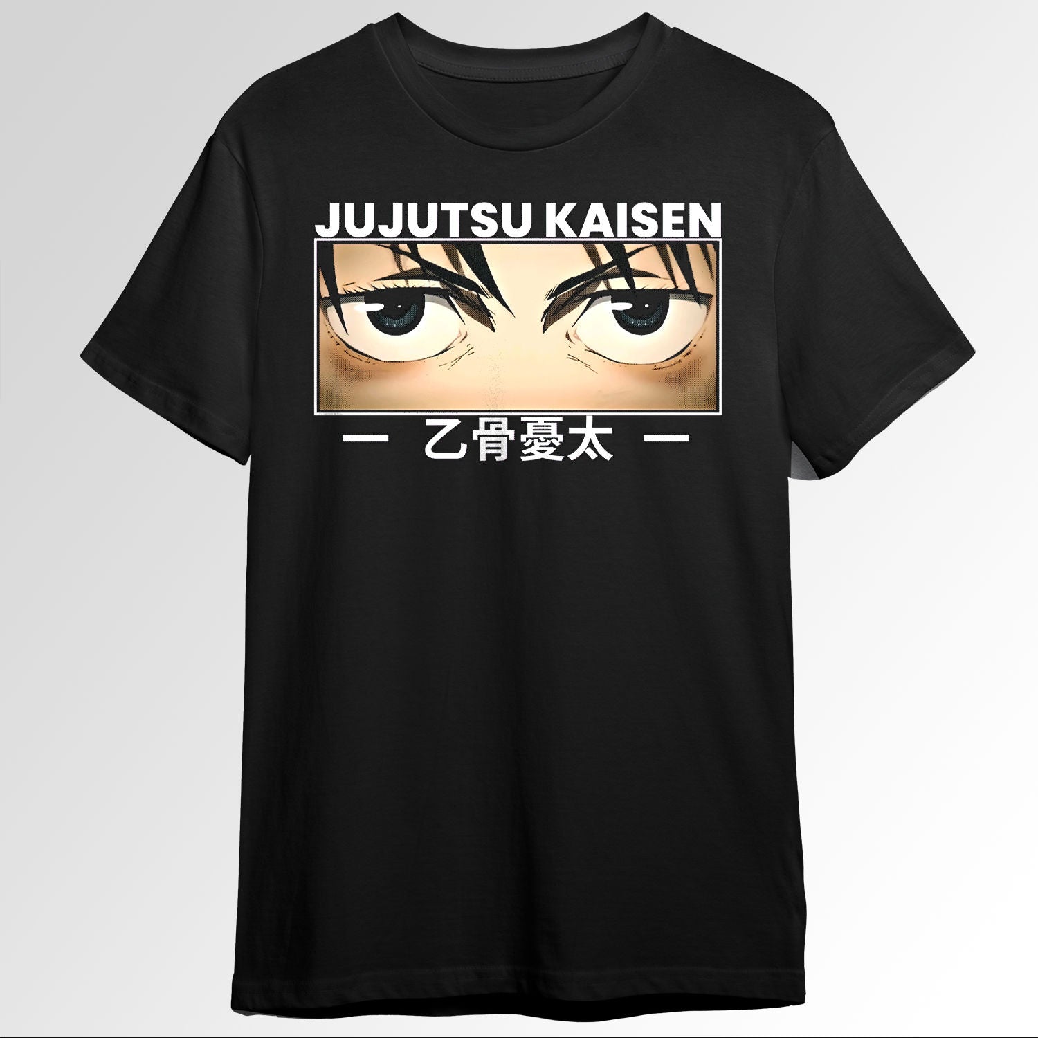 okkotsu yuta Jujutsu Kaisen 0 movie 105856232