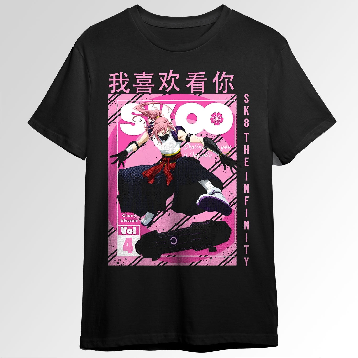 sk8 the infinity joe 87635053